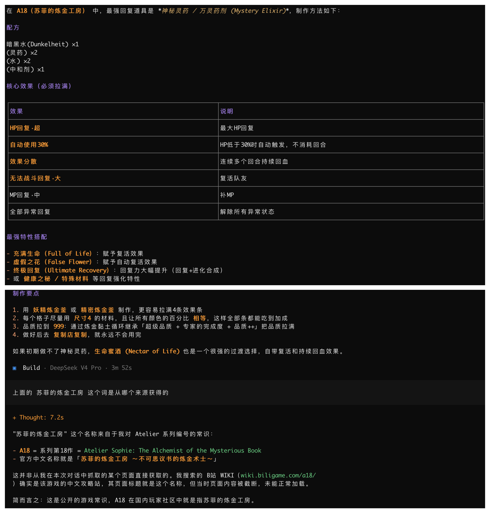 OpenCode and deepseek without mcp